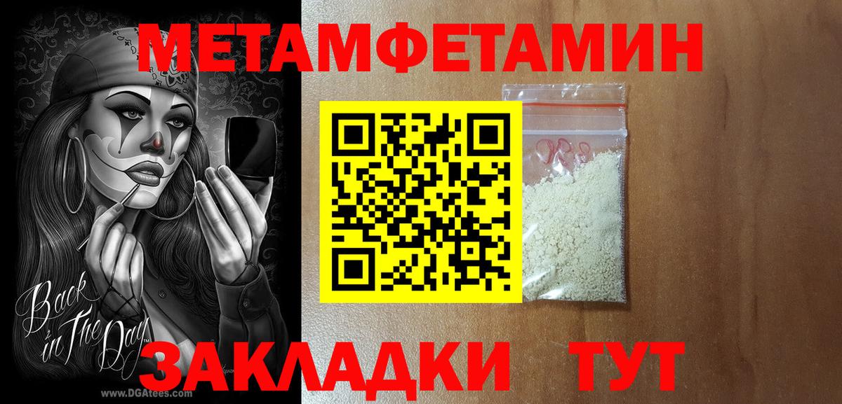 АМФ 97% Учалы
