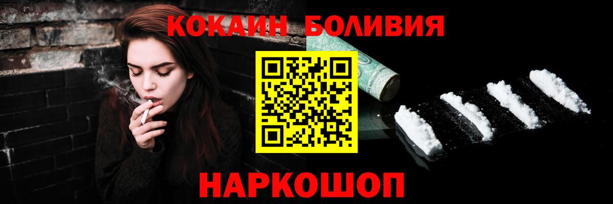КОКАИН 99%  Вход с VPN  Учалы  КОКАИН  Cocaine Columbia 