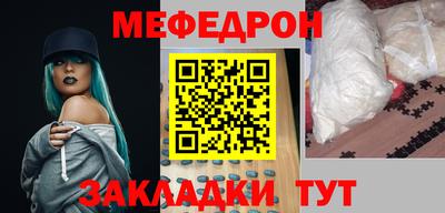 мет Моздок
