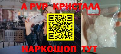 соль курить ск Можайск
