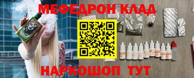 соль курить ск Можайск