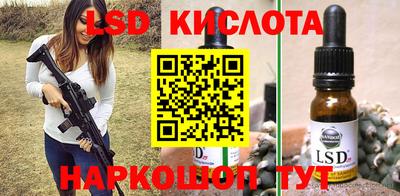 соль курить ск Можайск
