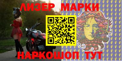 соль курить ск Можайск