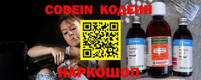 соль курить ск Можайск