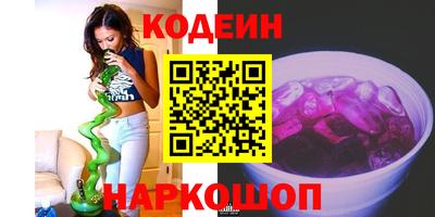 соль курить ск Можайск