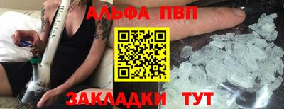 мет Моздок