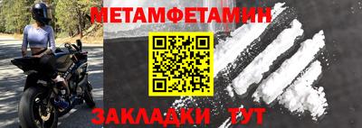 мет Можга