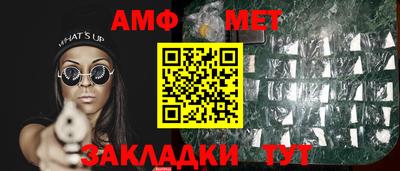 мет Моздок