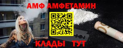 соль курить ск Можайск