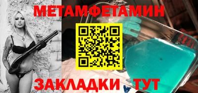 мет Можга