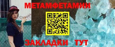 мет Моздок