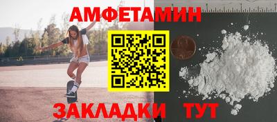 соль курить ск Можайск