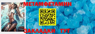 мет Моздок