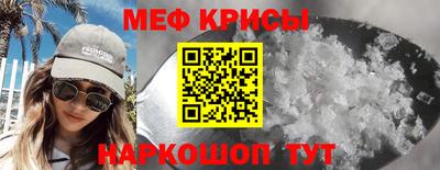 соль курить ск Можайск