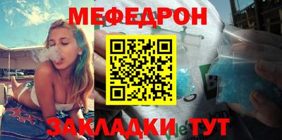 соль курить ск Можайск