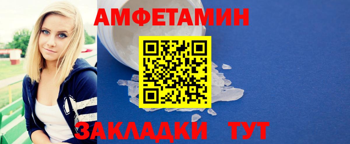 МЕТАМФЕТАМИН Декстрометамфетамин 99.9% Учалы