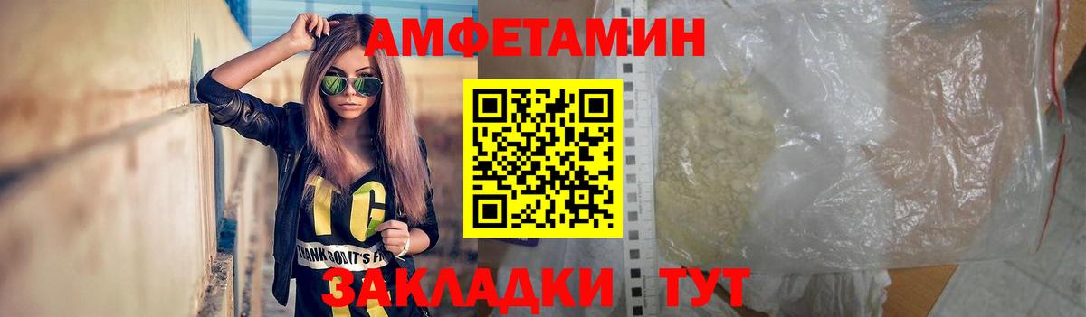 Метамфетамин мет  Метамфетамин мет  Учалы  Вход с VPN 