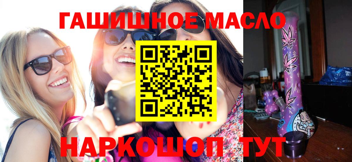 Дистиллят ТГК вейп с тгк Учалы