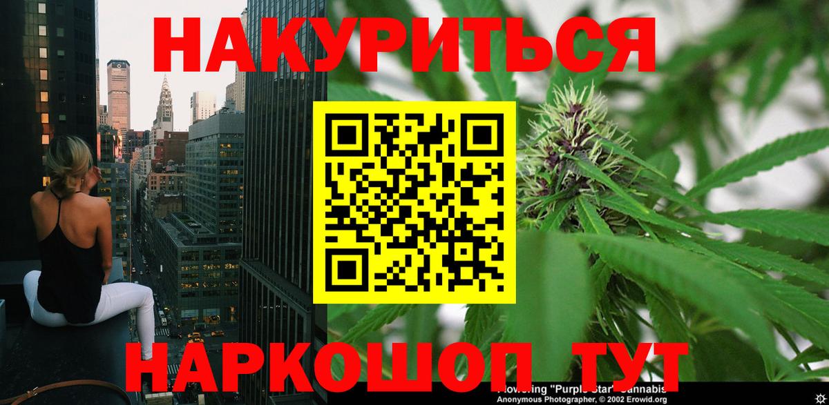 Учалы  Марихуана Ganja  Вход с VPN  Каннабис ГИДРОПОН  Бошки Шишки Ganja 
